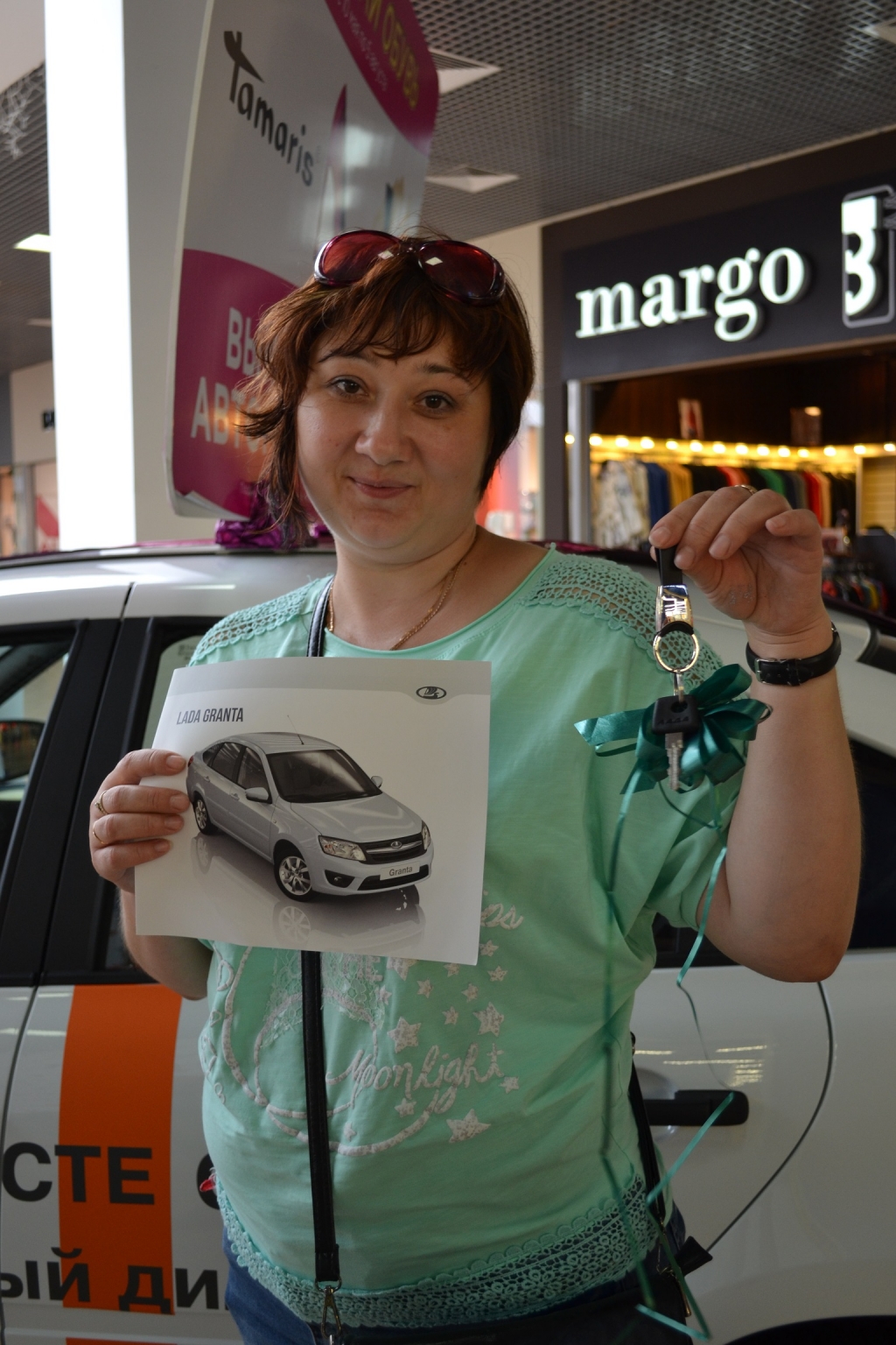 РОЗЫГРЫШ АВТОМОБИЛЯ LADA GRANTA