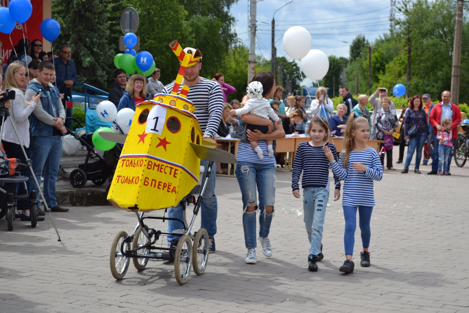 День Города 2017 г.