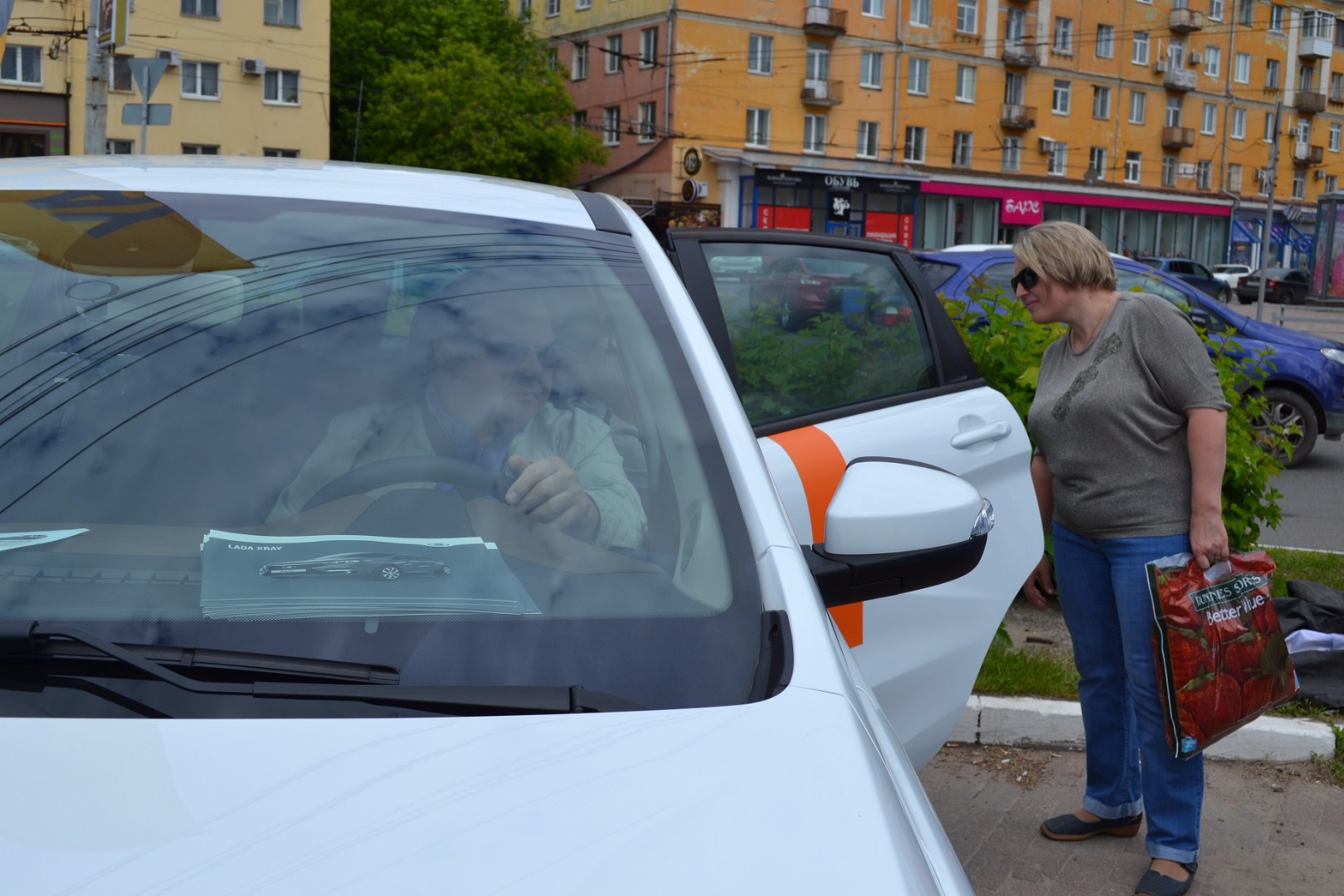 День Города 2017 г.