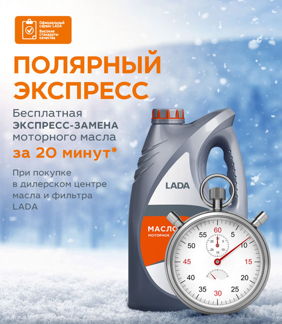 Полярный экспресс