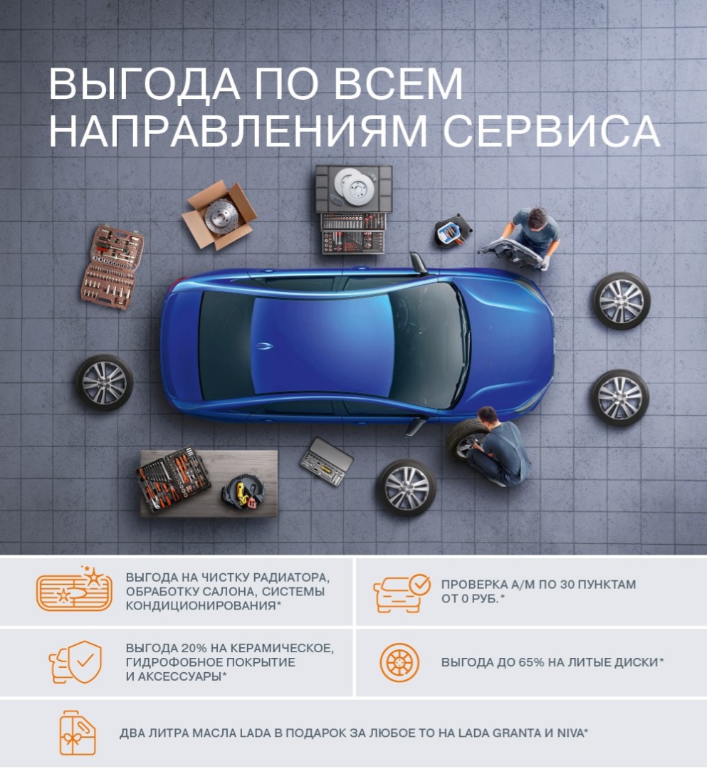 LADA ПРИЗНАНА БРЕНДОМ ГОДА В РОССИИ - Лада КорсГрупп Тверь - дилер LADA в  г. Тверь